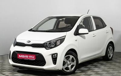KIA Picanto III рестайлинг, 2019 год, 1 449 700 рублей, 1 фотография