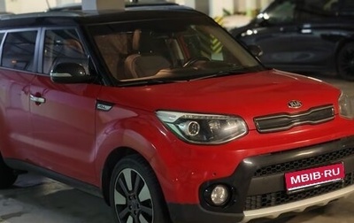 KIA Soul II рестайлинг, 2018 год, 1 650 000 рублей, 1 фотография