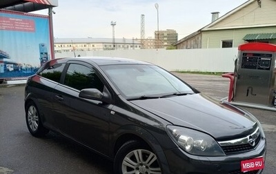 Opel Astra H, 2008 год, 450 000 рублей, 1 фотография