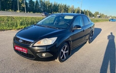 Ford Focus II рестайлинг, 2008 год, 520 000 рублей, 1 фотография