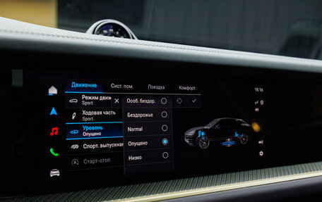 Porsche Cayenne III, 2025 год, 23 970 000 рублей, 27 фотография