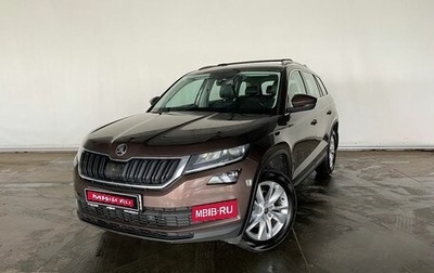 Skoda Kodiaq I, 2019 год, 2 750 000 рублей, 1 фотография