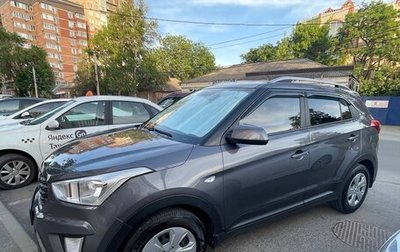 Hyundai Creta I рестайлинг, 2021 год, 2 500 000 рублей, 1 фотография