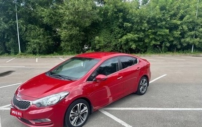 KIA Cerato III, 2015 год, 1 320 000 рублей, 1 фотография