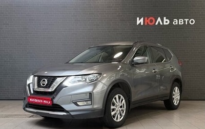 Nissan X-Trail, 2019 год, 1 941 000 рублей, 1 фотография