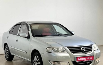 Nissan Almera Classic, 2006 год, 389 000 рублей, 1 фотография