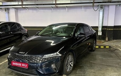 KIA K5, 2021 год, 2 300 000 рублей, 1 фотография