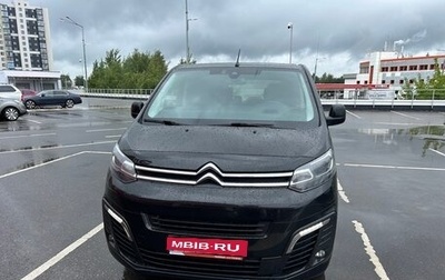 Citroen SpaceTourer I, 2021 год, 3 645 000 рублей, 1 фотография