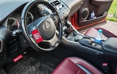 Lexus NX I, 2016 год, 3 100 000 рублей, 1 фотография