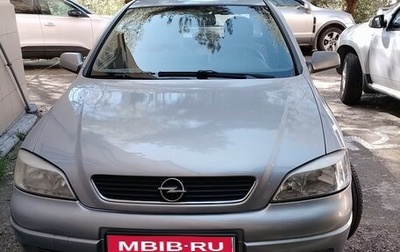 Opel Astra G, 2001 год, 350 000 рублей, 1 фотография
