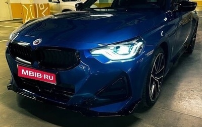 BMW 2 серия, 2022 год, 6 600 000 рублей, 1 фотография