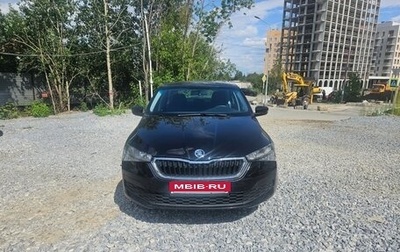 Skoda Rapid II, 2021 год, 970 000 рублей, 1 фотография