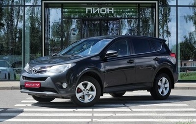 Toyota RAV4, 2013 год, 1 560 000 рублей, 1 фотография
