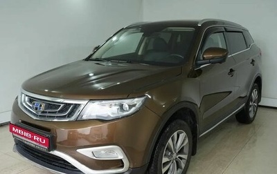 Geely Atlas I, 2019 год, 1 520 000 рублей, 1 фотография