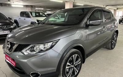Nissan Qashqai, 2018 год, 1 625 000 рублей, 1 фотография
