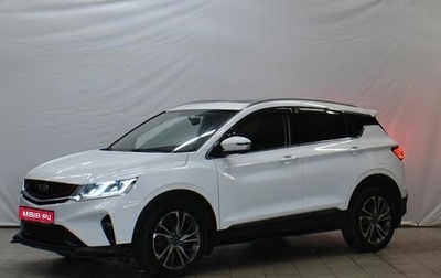 Geely Coolray I, 2020 год, 1 199 000 рублей, 1 фотография