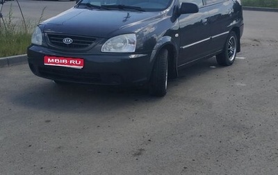 KIA Carens I (RS), 2005 год, 335 000 рублей, 1 фотография