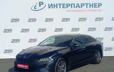 KIA K5, 2020 год, 2 462 000 рублей, 1 фотография