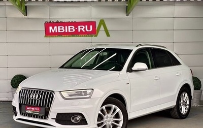 Audi Q3, 2014 год, 1 499 000 рублей, 1 фотография