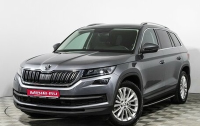 Skoda Kodiaq I, 2019 год, 2 569 898 рублей, 1 фотография
