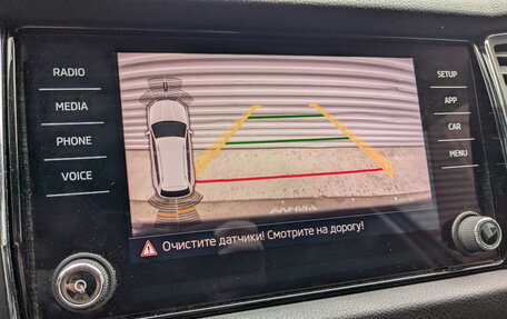 Skoda Kodiaq I, 2018 год, 1 995 000 рублей, 27 фотография