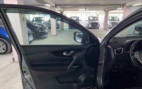 Nissan Qashqai, 2018 год, 1 625 000 рублей, 11 фотография