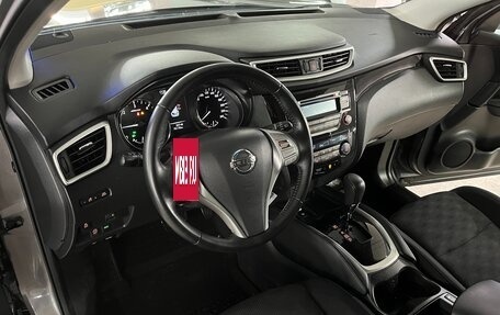 Nissan Qashqai, 2018 год, 1 625 000 рублей, 12 фотография