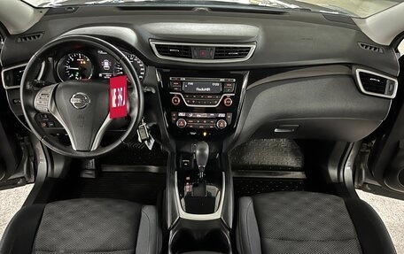 Nissan Qashqai, 2018 год, 1 625 000 рублей, 17 фотография