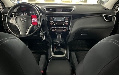 Nissan Qashqai, 2018 год, 1 625 000 рублей, 18 фотография