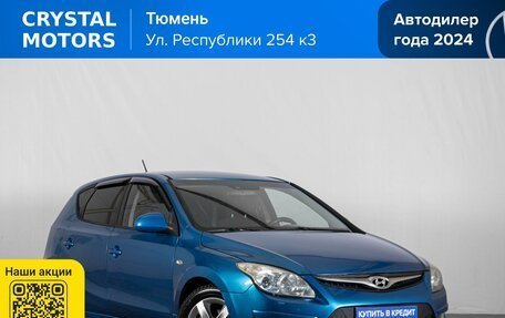 Hyundai i30 I, 2010 год, 679 000 рублей, 2 фотография