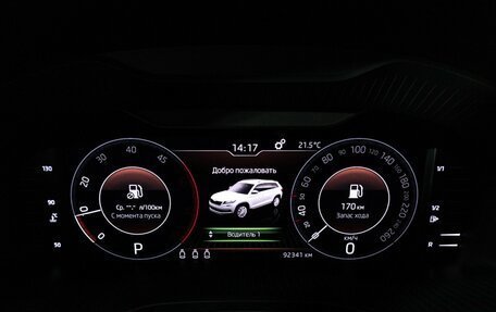 Skoda Kodiaq I, 2019 год, 2 569 898 рублей, 12 фотография