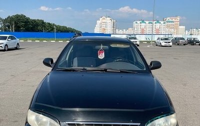 KIA Spectra II (LD), 2006 год, 295 000 рублей, 1 фотография