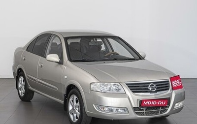 Nissan Almera Classic, 2006 год, 629 000 рублей, 1 фотография