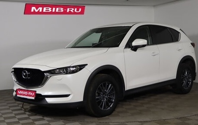 Mazda CX-5 II, 2021 год, 3 149 990 рублей, 1 фотография