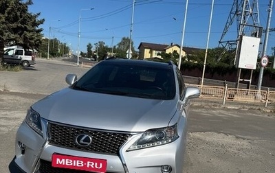 Lexus RX III, 2014 год, 2 650 000 рублей, 1 фотография
