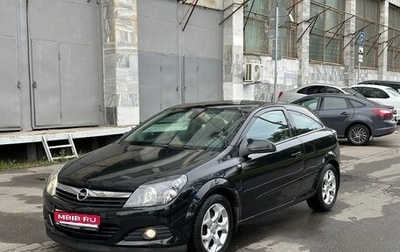 Opel Astra H, 2006 год, 465 000 рублей, 1 фотография