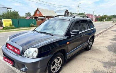 Hyundai Santa Fe III рестайлинг, 2004 год, 365 000 рублей, 1 фотография
