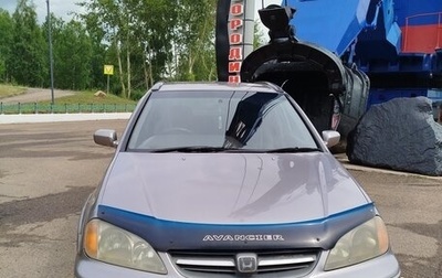 Honda Avancier I рестайлинг, 1999 год, 550 000 рублей, 1 фотография