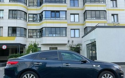 KIA Optima IV, 2017 год, 1 250 000 рублей, 1 фотография
