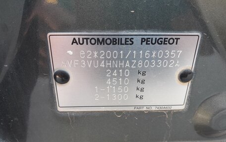 Peugeot 4007, 2010 год, 960 000 рублей, 10 фотография