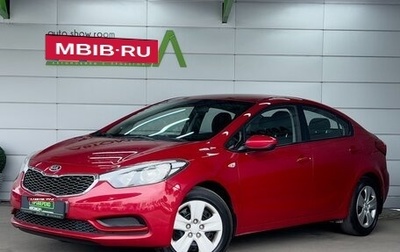 KIA Cerato III, 2014 год, 1 199 000 рублей, 1 фотография
