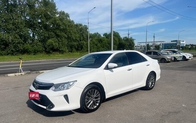 Toyota Camry, 2017 год, 2 550 000 рублей, 1 фотография