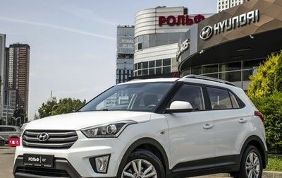 Hyundai Creta I рестайлинг, 2017 год, 1 345 000 рублей, 1 фотография