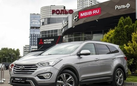 Hyundai Santa Fe III рестайлинг, 2015 год, 1 795 000 рублей, 1 фотография