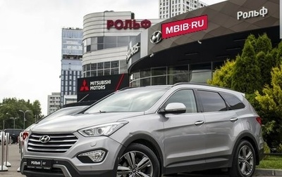 Hyundai Santa Fe III рестайлинг, 2015 год, 1 795 000 рублей, 1 фотография