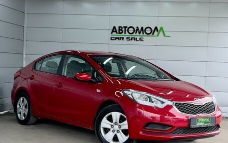 KIA Cerato III, 2014 год, 1 199 000 рублей, 3 фотография