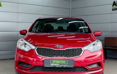KIA Cerato III, 2014 год, 1 199 000 рублей, 2 фотография