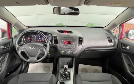 KIA Cerato III, 2014 год, 1 199 000 рублей, 8 фотография