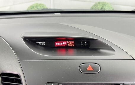 KIA Cerato III, 2014 год, 1 199 000 рублей, 20 фотография