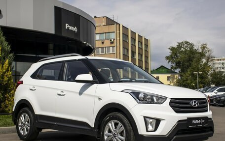 Hyundai Creta I рестайлинг, 2017 год, 1 345 000 рублей, 3 фотография